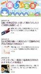 Mobile Screenshot of laconi.org